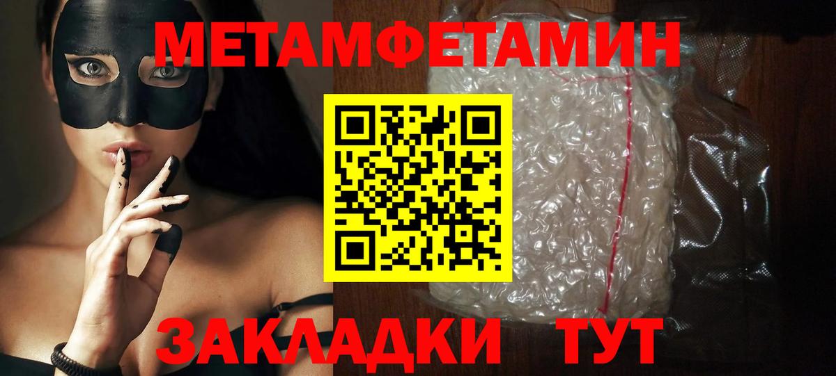 АМФЕТАМИН 98%  Вход с VPN  АМФ  Оренбург 