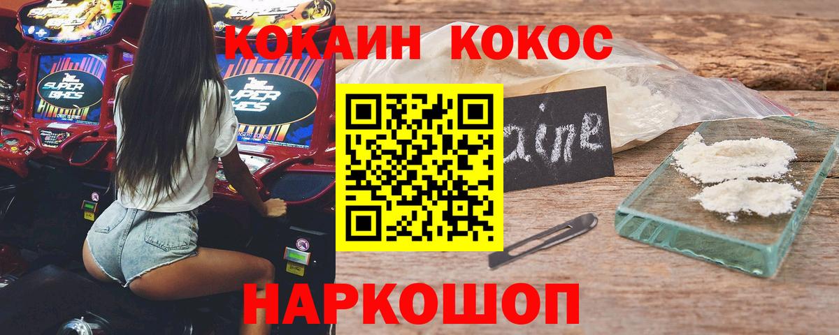 Cocaine VHQ  Вход с VPN  цены   Оренбург  COCAIN VHQ 