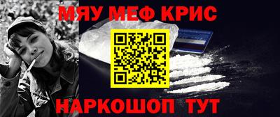 стафф Гагарин