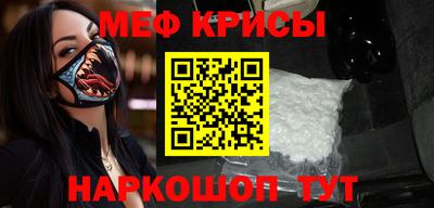 стафф Гагарин