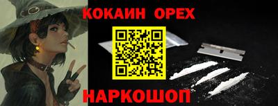 кокаин Гатчина