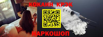 стафф Гай