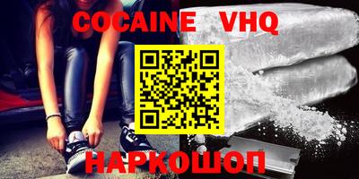 стафф Гай
