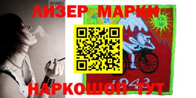 стафф Гагарин