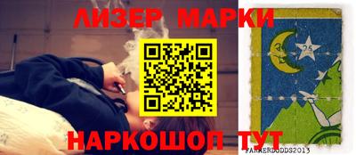 кокаин Гатчина
