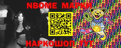 стафф Гай