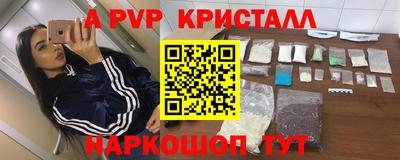 кокаин Гатчина