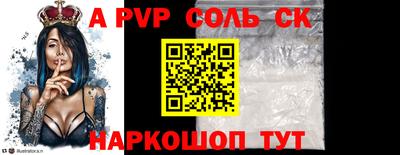 стафф Гагарин
