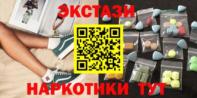 стафф Гай