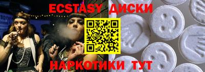 стафф Гай