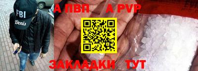 стафф Гагарин