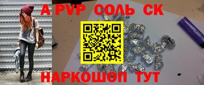 стафф Гагарин