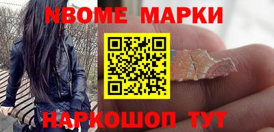 кокаин Гатчина