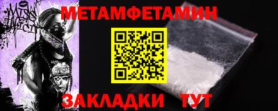 стафф Гагарин