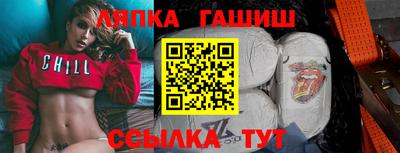 стафф Гай