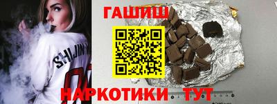 стафф Гай