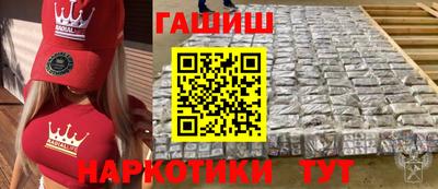 кокаин Гатчина