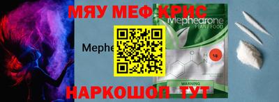 стафф Гай