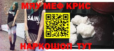 стафф Гай
