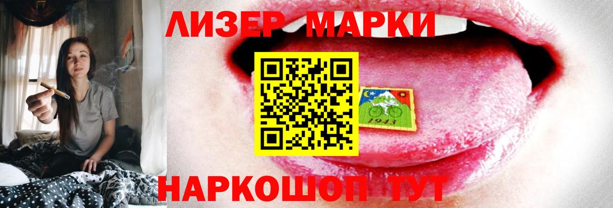 Лсд 25 экстази  LSD-25 экстази ecstasy  Вход с VPN  ЛСД экстази кислота  Оренбург 