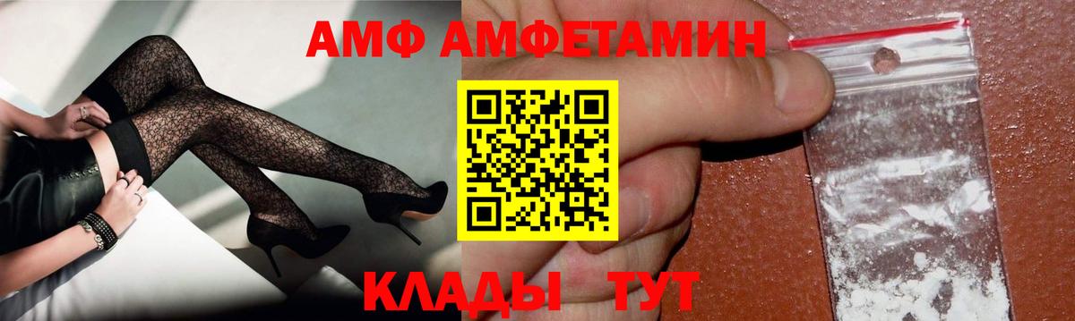 МЕТАМФЕТАМИН  Вход с VPN  Метамфетамин винт  Оренбург  Метамфетамин винт 