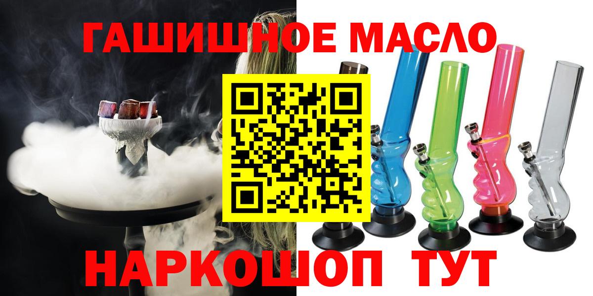 Дистиллят ТГК вейп Оренбург