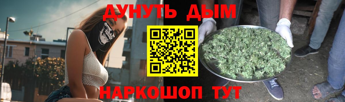 Бошки марихуана сатива  Вход с VPN  МАРИХУАНА SATIVA & INDICA  МАРИХУАНА сатива  МАРИХУАНА White Widow  Оренбург 